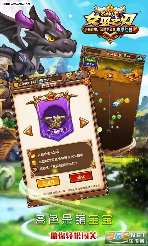 Ů��֮�� Witch Blade��ͼ2