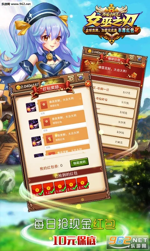 Ů��֮�� Witch Blade��ͼ3