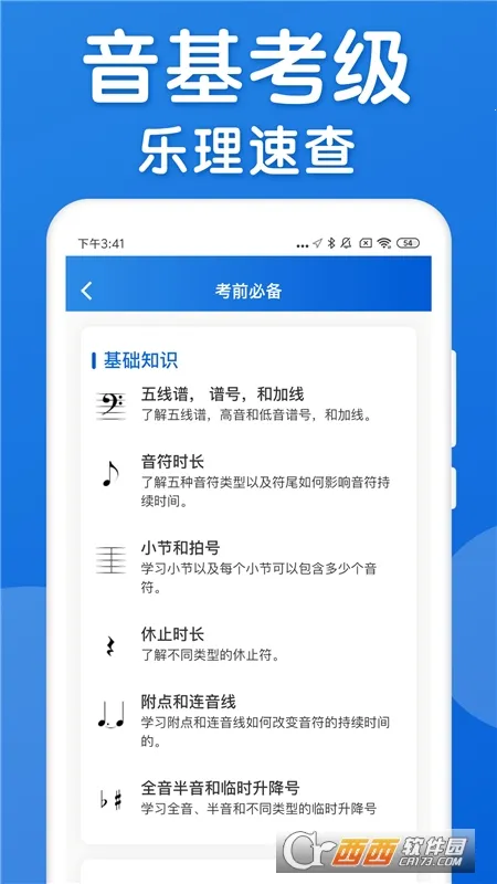 �����ֲ�2026���°汾��ͼ0