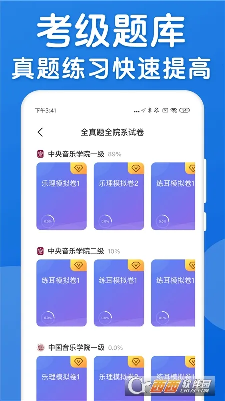 �����ֲ�2026���°汾��ͼ1