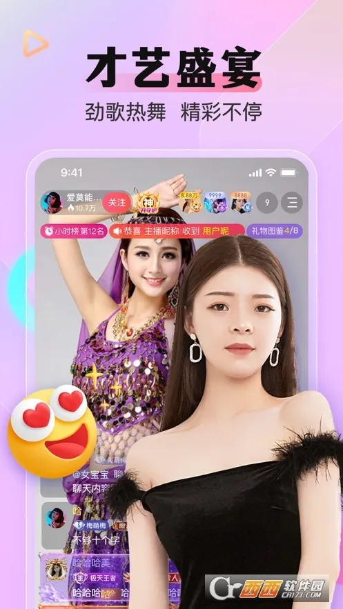 ôôֱ�������ֻ���v9.57.0��׿���ͼ2