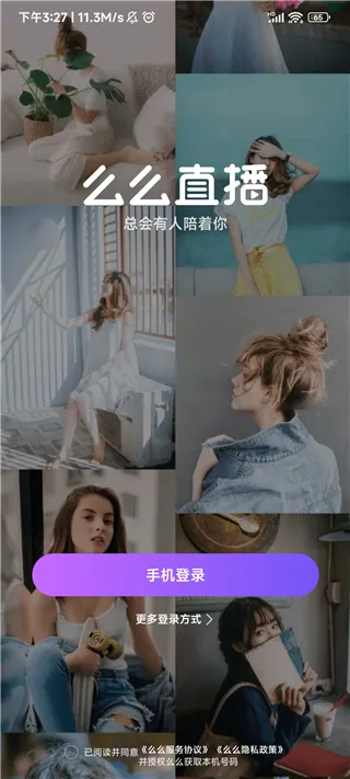 ôôֱ�������ֻ���