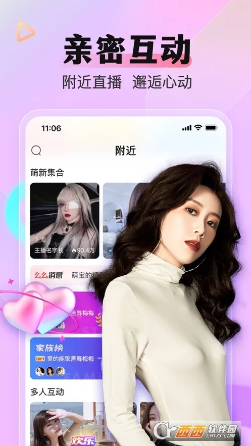 ôôֱ�������ֻ���v9.57.0��׿���ͼ3