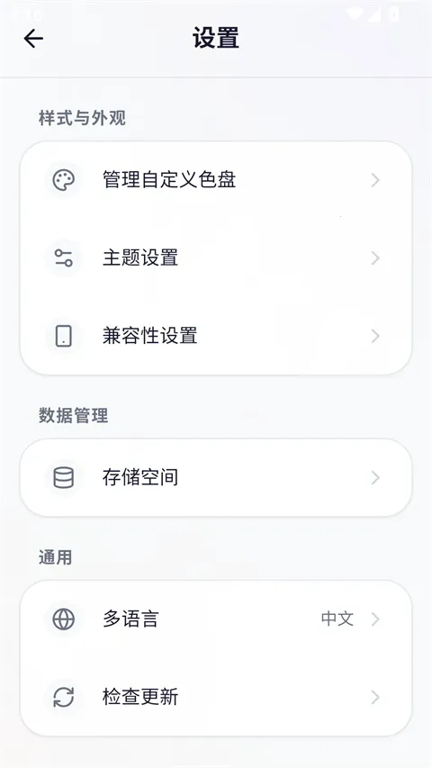 我嘞个豆截图2