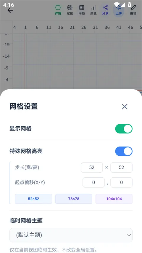 我嘞个豆截图3