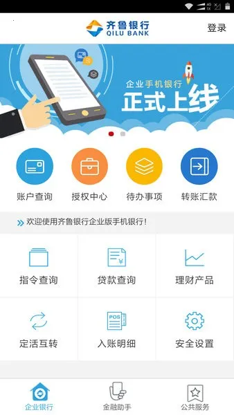 ��³��ҵ����2026�ٷ����°汾��ͼ2