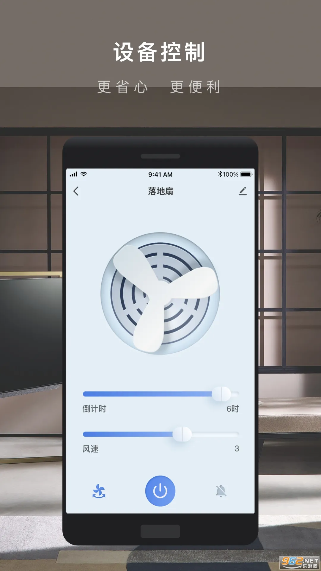 Ϳѻ�������°�׿��v7.6.0��ʽ���ͼ3