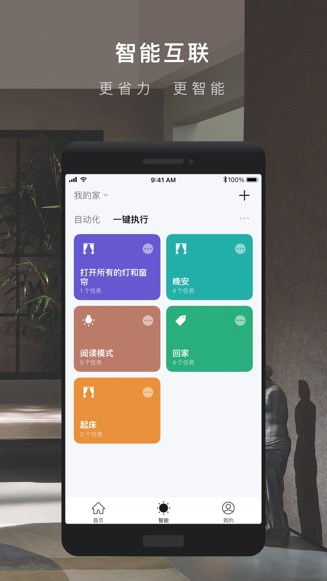 Ϳѻ�������°�׿��v7.6.0��ʽ���ͼ2