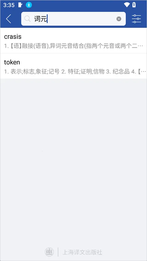 Ӣ����ʵ�2026�ٷ����°汾