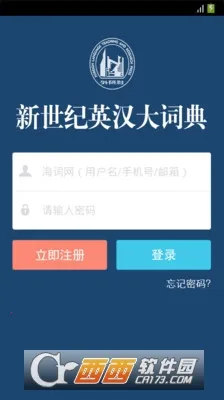 Ӣ����ʵ�2026�ٷ����°汾��ͼ2