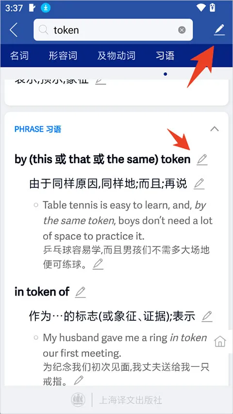 Ӣ����ʵ�2026�ٷ����°汾