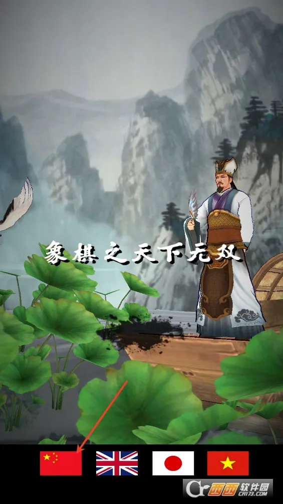 ����֮������˫2026�ٷ����°汾v7.0 ��׿���ͼ1