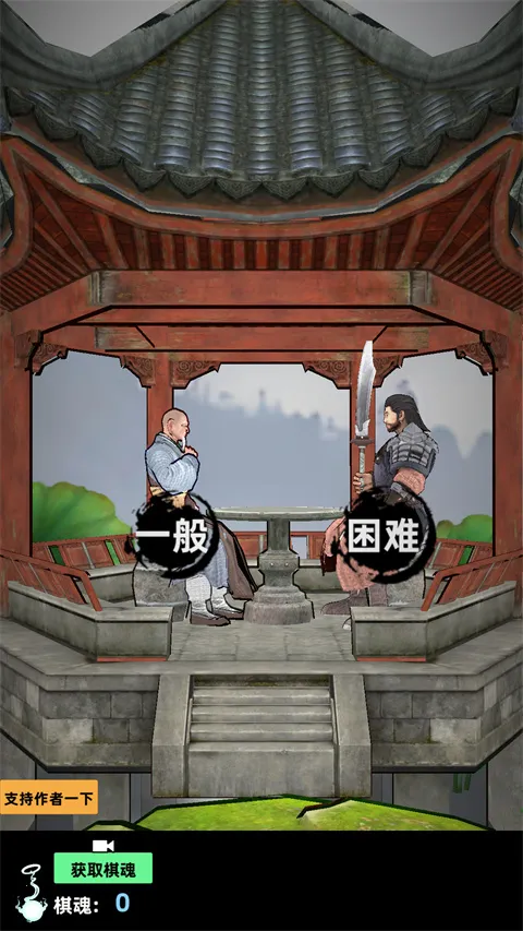 ����֮������˫2026�ٷ����°汾