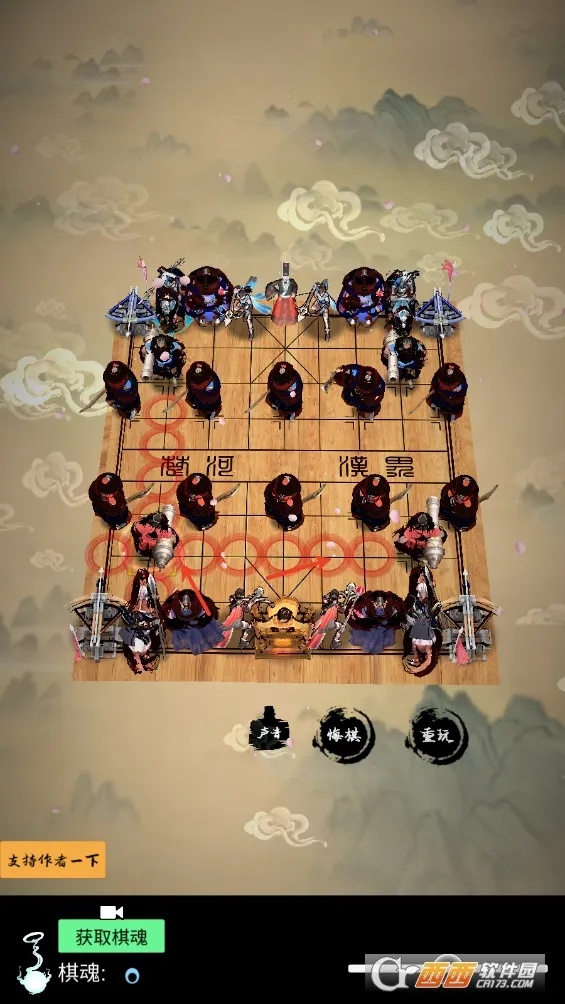 ����֮������˫2026�ٷ����°汾v7.0 ��׿���ͼ0