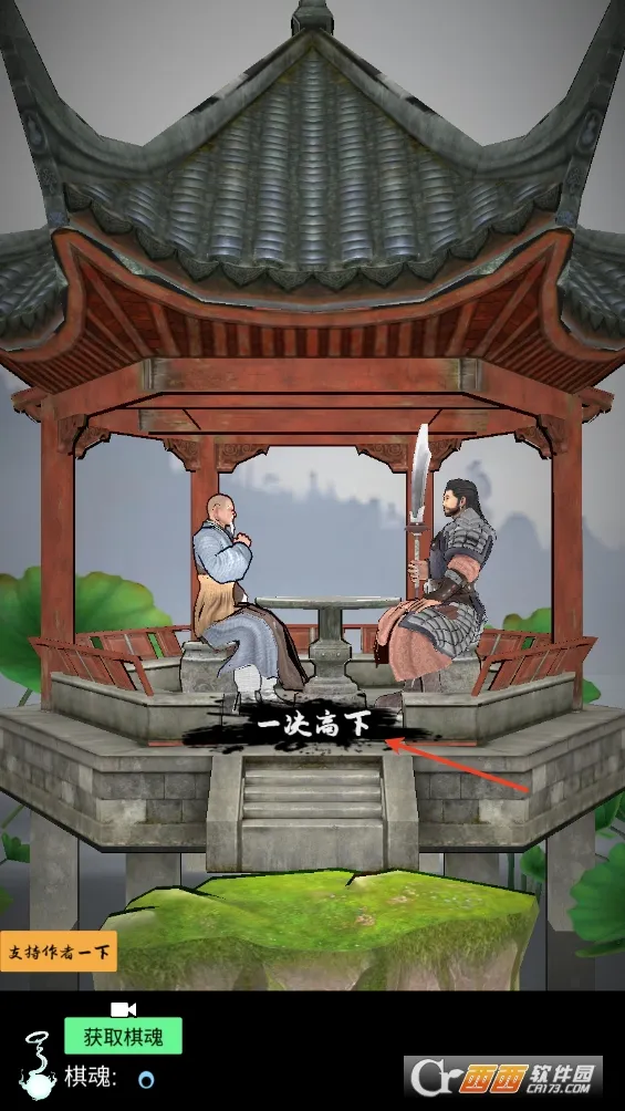 ����֮������˫2026�ٷ����°汾v7.0 ��׿���ͼ2