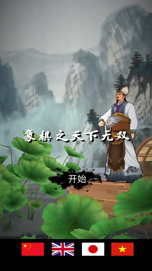 ����֮������˫2026�ٷ����°汾v7.0 ��׿���ͼ3