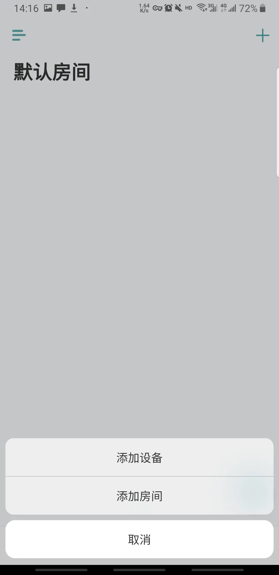 zigma2026�ֻ���v2.5.2�ֻ����ͼ3