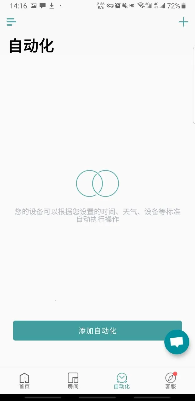 zigma2026�ֻ���v2.5.2�ֻ����ͼ0