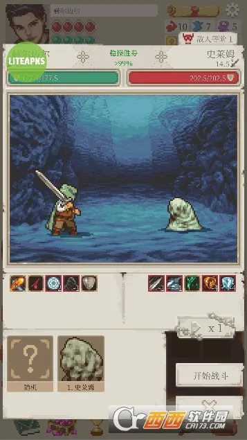 ð���������°�׿��v1.2.42 ��Ѱ��ͼ3