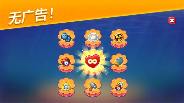 �λ�ˮ����2026�ֻ���v9.5.5.0 �ٷ����ͼ2