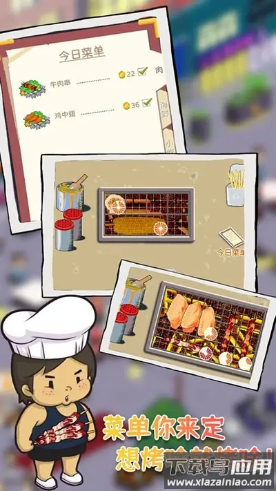 ��ҹ���տ��������ֻ���v2.15��Ѱ��ͼ1