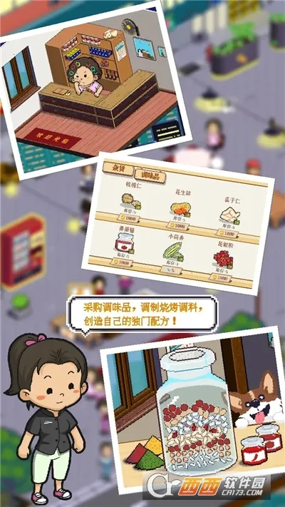 ��ҹ���տ��������ֻ���v2.15��Ѱ��ͼ2