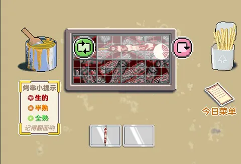 ��ҹ���տ��������ֻ���