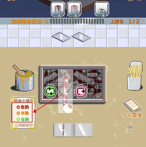 ��ҹ���տ��������ֻ���