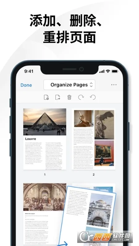 PDFgear2026���°汾v1.14 ��ʽ���ͼ3