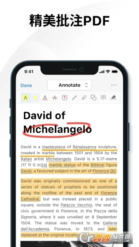 PDFgear2026���°汾v1.14 ��ʽ���ͼ1