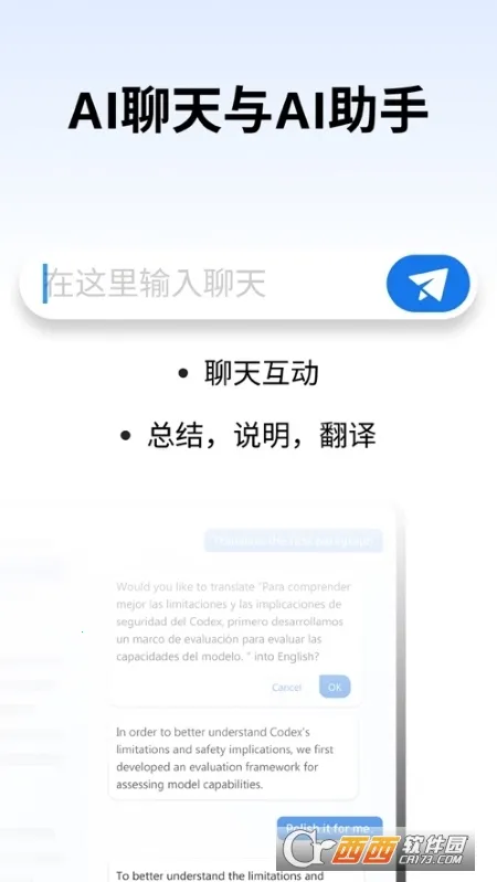 PDFgear2026���°汾v1.14 ��ʽ���ͼ0