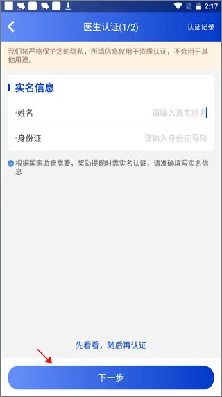 ����ҽ��2026�ٷ����°汾