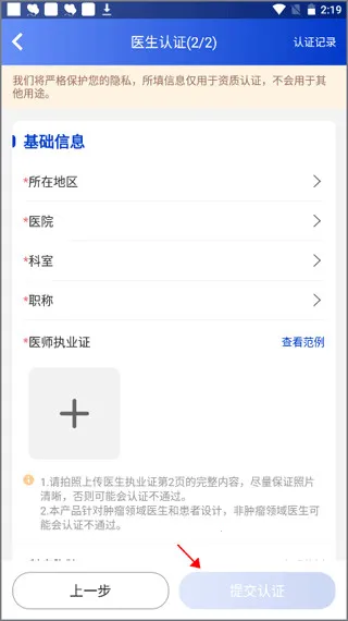 ����ҽ��2026�ٷ����°汾