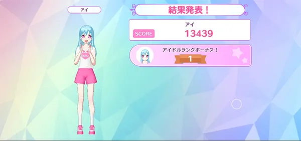 idolland�ǹ���԰���°�׿��