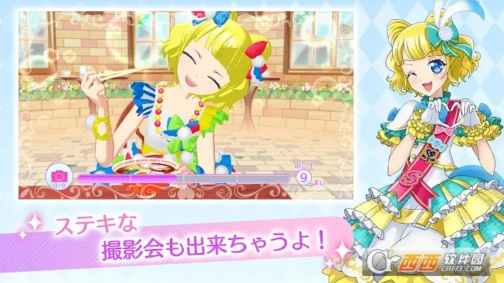 idolland星光乐园最新安卓版截图1