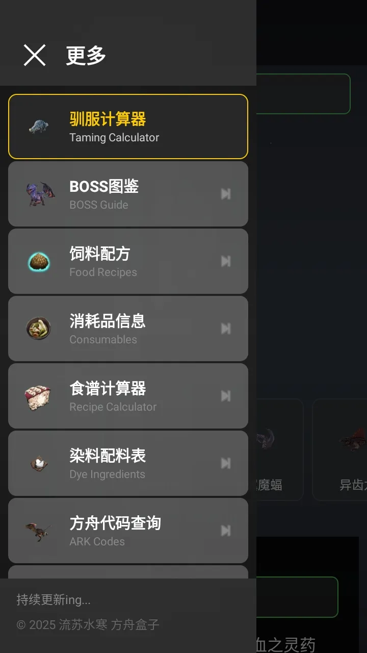 ���շ��ۺ���2026���°汾��ͼ1