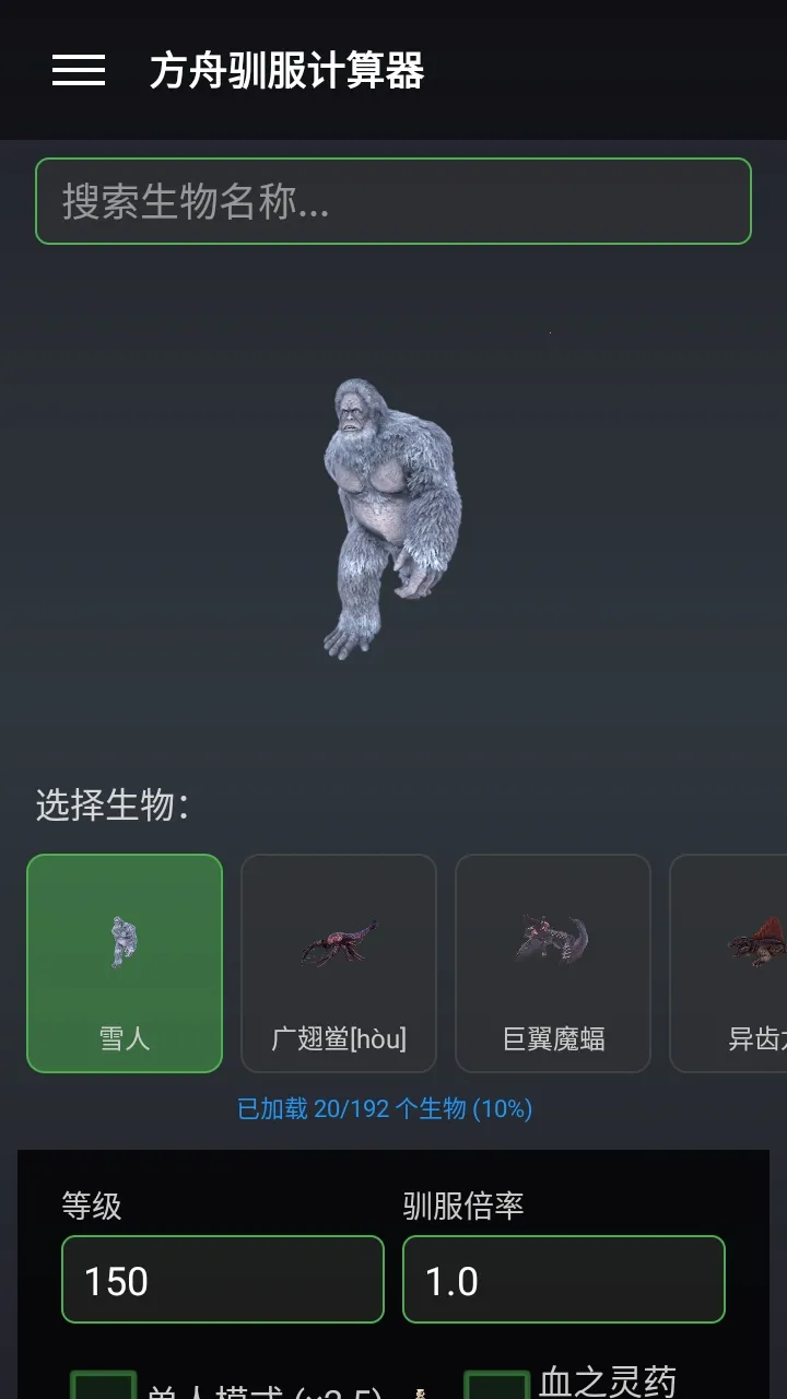 ���շ��ۺ���2026���°汾��ͼ0