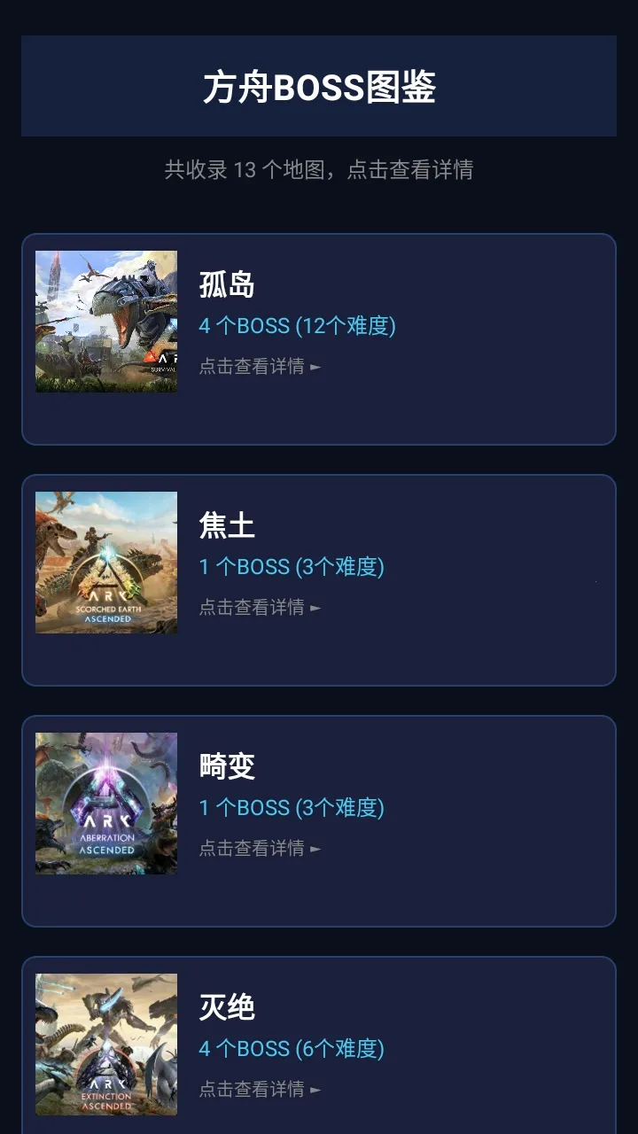 ���շ��ۺ���2026���°汾��ͼ3