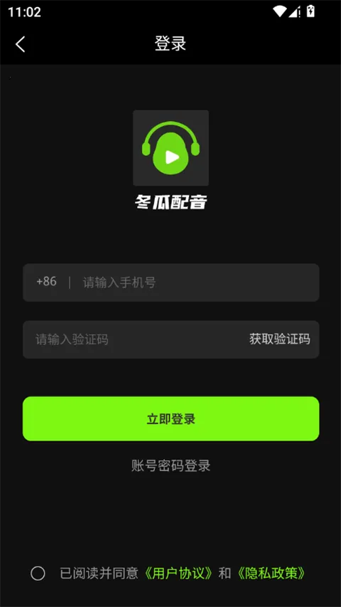 �����������°�׿��