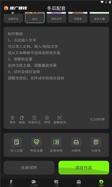 �����������°�׿��v1.3.8�ٷ����ͼ2