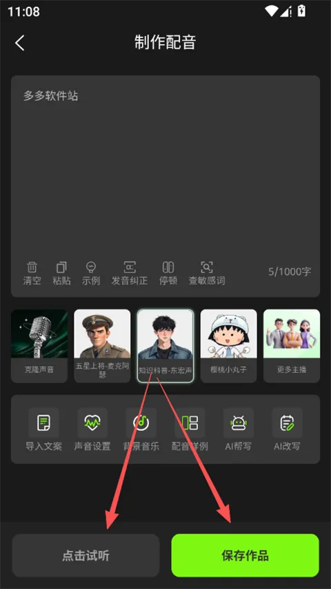 �����������°�׿��