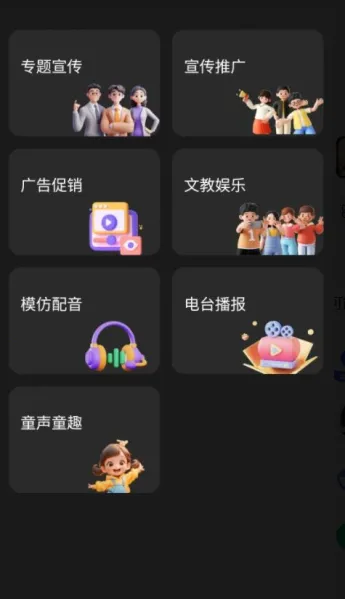 �����������°�׿��v1.3.8�ٷ����ͼ3