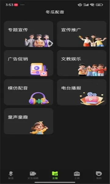 �����������°�׿��v1.3.8�ٷ����ͼ0