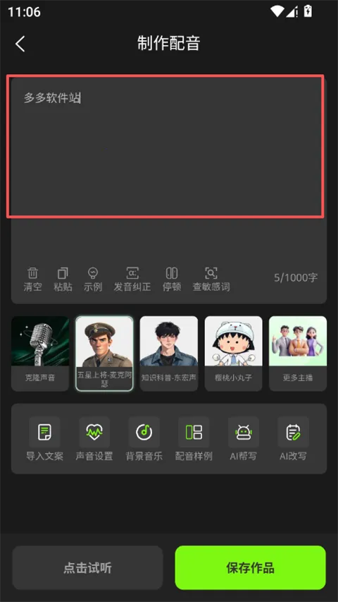 �����������°�׿��