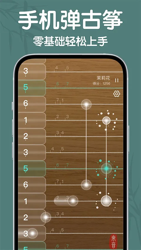 ��������2026�ֻ���v2.6.0��Ѱ��ͼ3