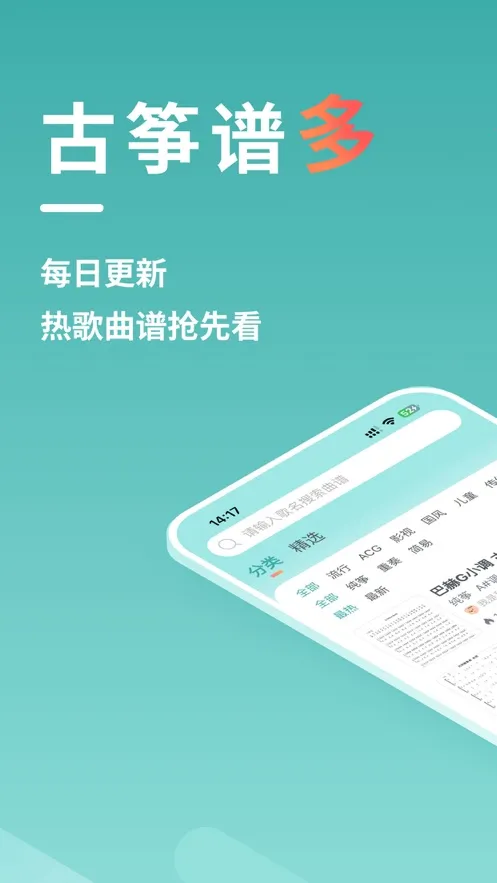 ��������2026�ֻ���v2.6.0��Ѱ��ͼ0