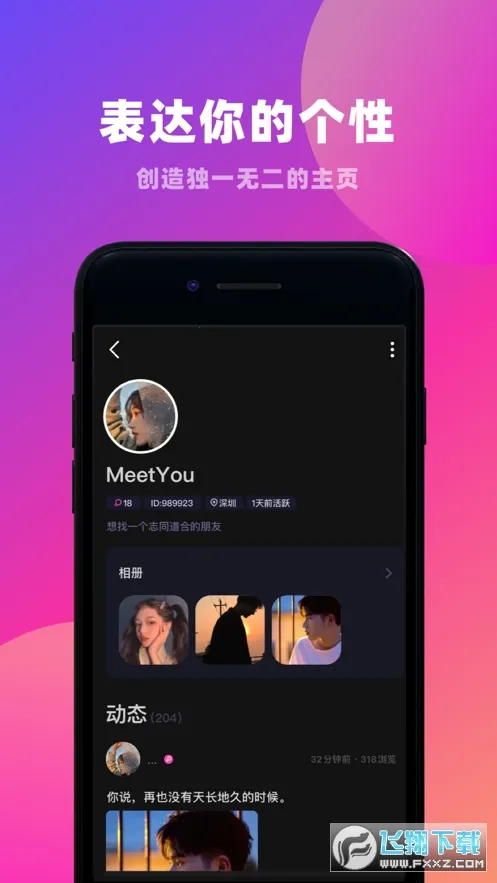 CP�ε������ֻ���v4.38.0���°��ͼ1