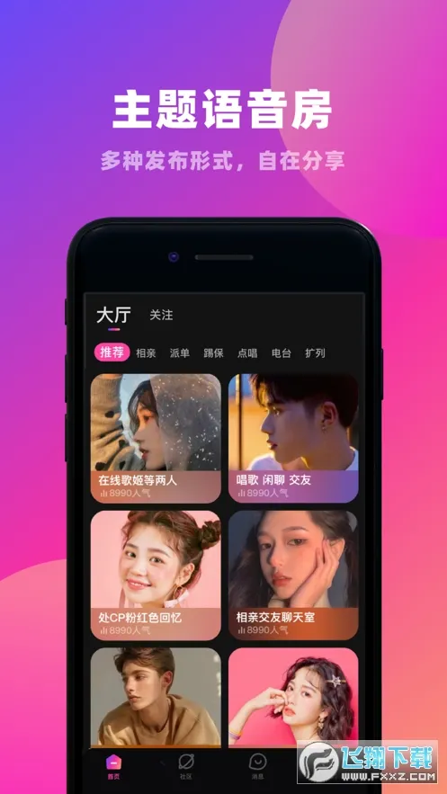 CP�ε������ֻ���v4.38.0���°��ͼ0