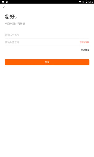 С���ƹ������ֻ���v2.16.8 ��ʽ���ͼ0