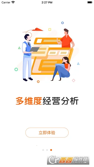 С���ƹ������ֻ���v2.16.8 ��ʽ���ͼ2